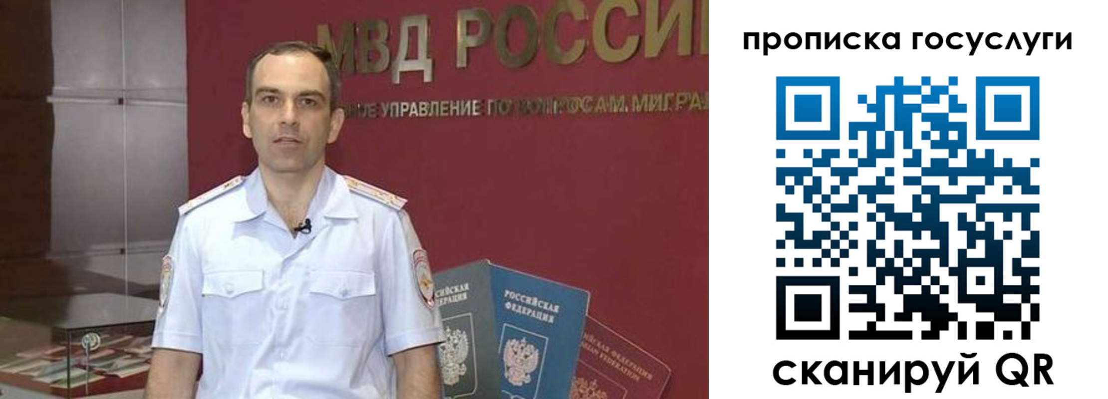 прописка иностранных граждан в Анжеро-Судженске